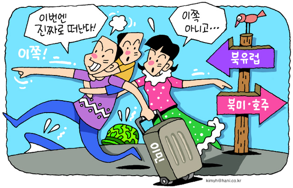 “언제든 한국 뜹니다”…6억짜리 ‘이민 티켓’ 사는 그들’