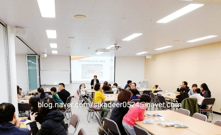  대전대학교와 함께하는  아토피캠프  가족앨범  만들기    /대전청소년수련마을  북아트  책만들기