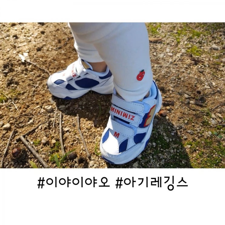  이야이야오 아기레깅스 사과 포인트가 깜찍해요