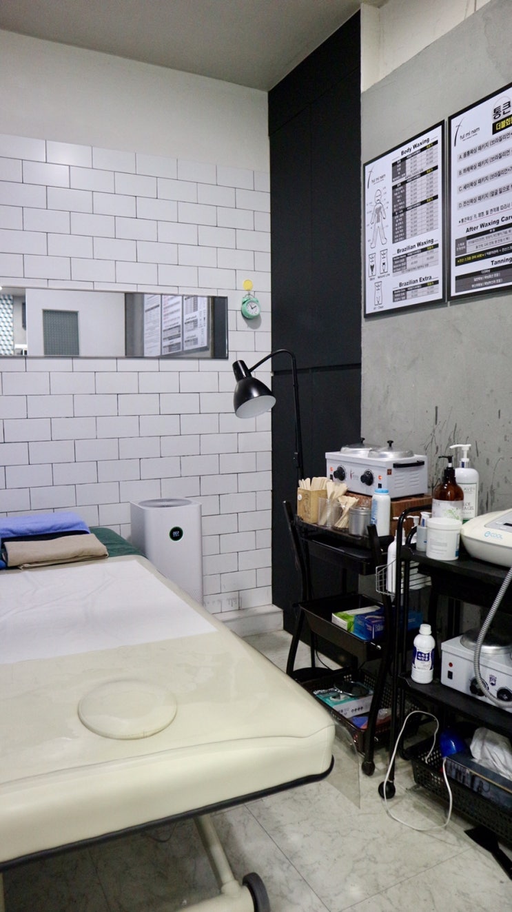  강남 남자 브라질리언 왁싱 전문점 / 강남 남자왁싱 전문 털미남 ( Tul Mi Nam ) :: 저렴한 가격으로 깔끔하게!