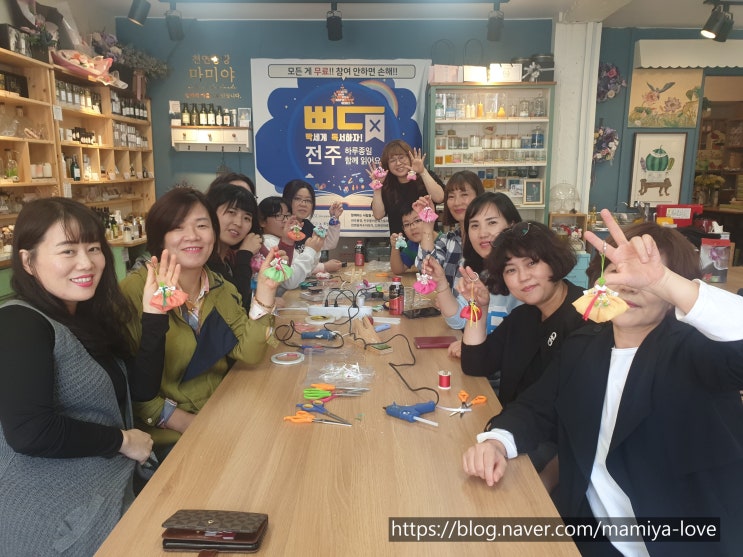  전주 빡독행사 천연공방마미야 × 공유공간잇다와 함께하다 [같이책을 읽어요]