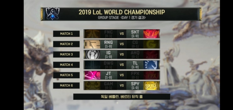 GROUP STAGE 1일차