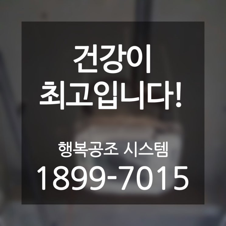  서둔동 냉난방기 비교되는 실력 센츄리 스텐드 대형냉온풍기 무료견적