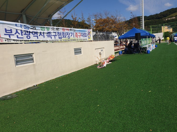  제3회 부산광역시 족구협회장배 우수팀 초청 족구대회