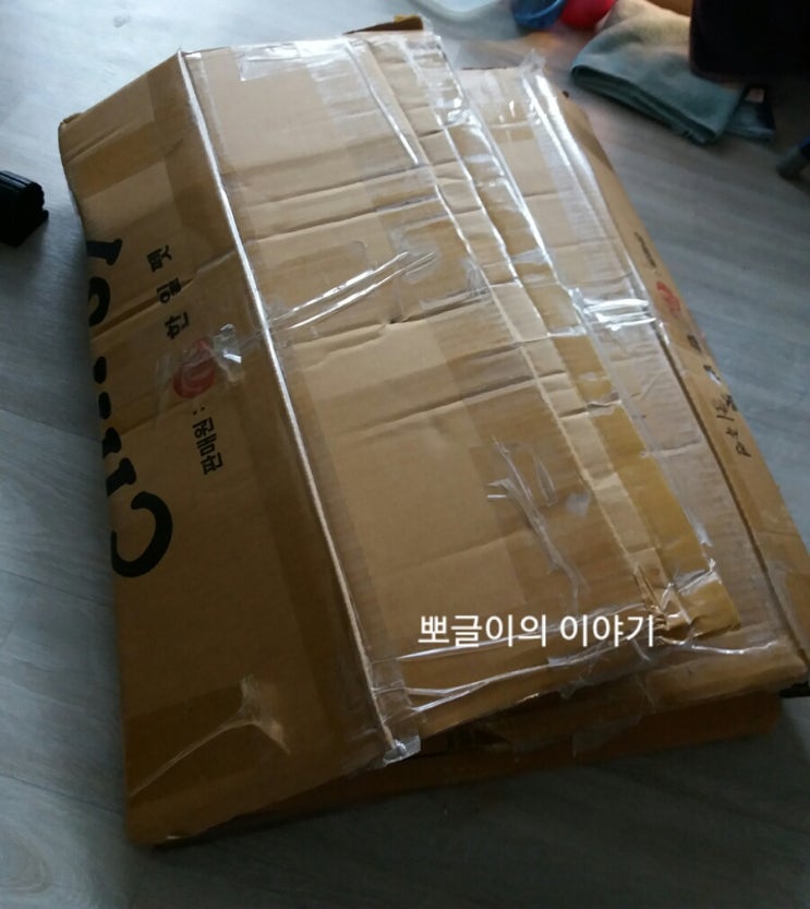  바닥재 황토편석 구입했어요.