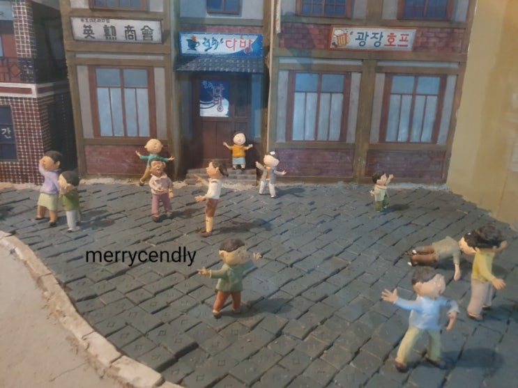  [제주도 가볼만한곳] 시간여행:추억여행: 선녀와나무꾼