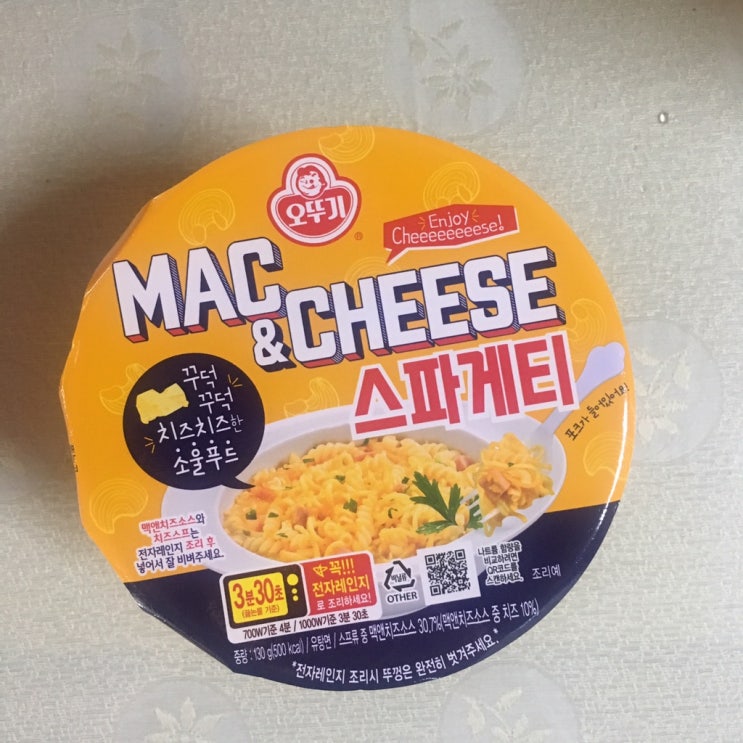  오뚜기 맥앤치즈스파게티 컵라면 맛있어요!!