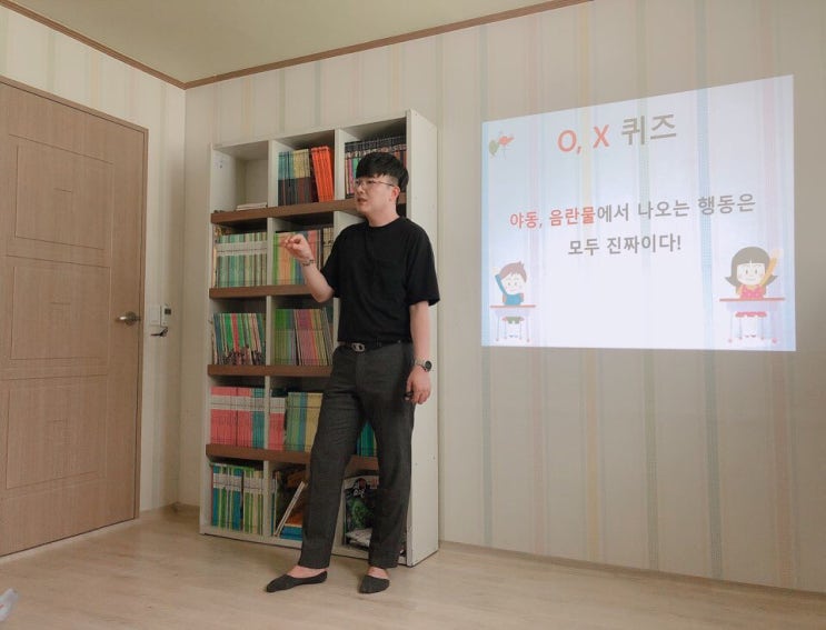  초등학생 소그룹 성교육 강의(문경 6학년 여학생 8명) - 성교육 강사 김대군