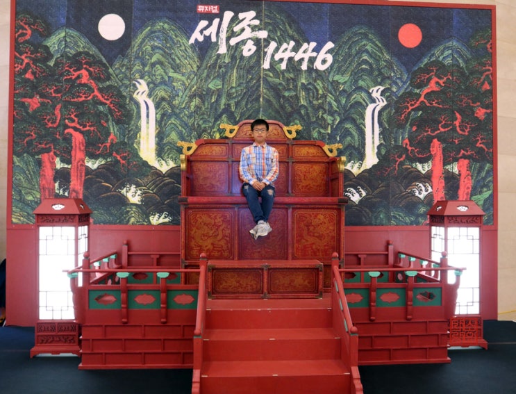  뮤지컬 세종 1446 기립박수가 저절로 나와~