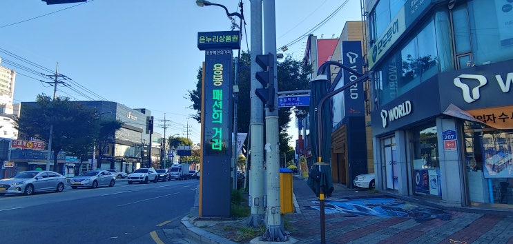 2019 용봉 패션의 거리 가을 축제와 트릭아트 소개