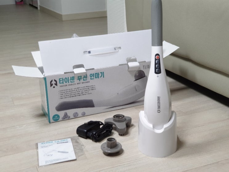  부모님선물에 좋은 타이센 무선 어깨안마기/핸드안마기