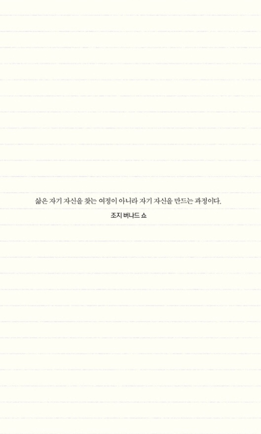  10월도, 아름다워