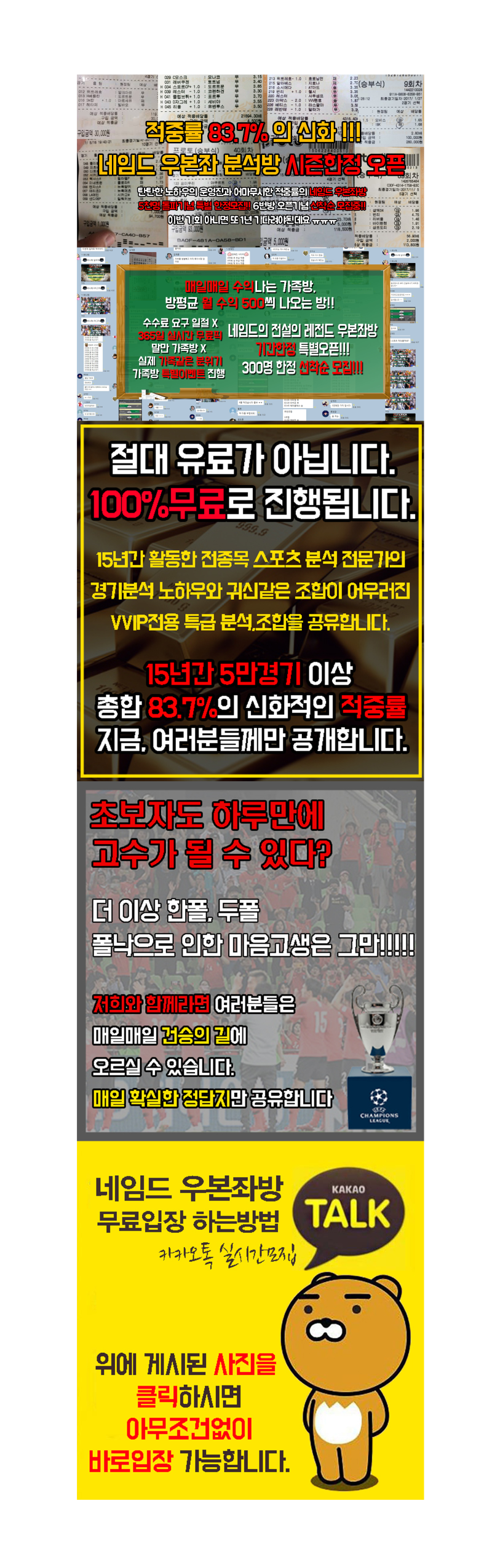 10月 14日 키프로스 VS 러시아 결과보면 놀라는 경기결과 예측 : 네이버 블로그