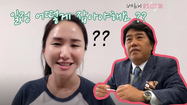  서유럽여행 독일부터 스위스까지 일정 잡고 온 이메스유럽