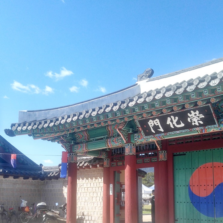  가을 산책하기 좋은 곳! 김해 수로왕릉