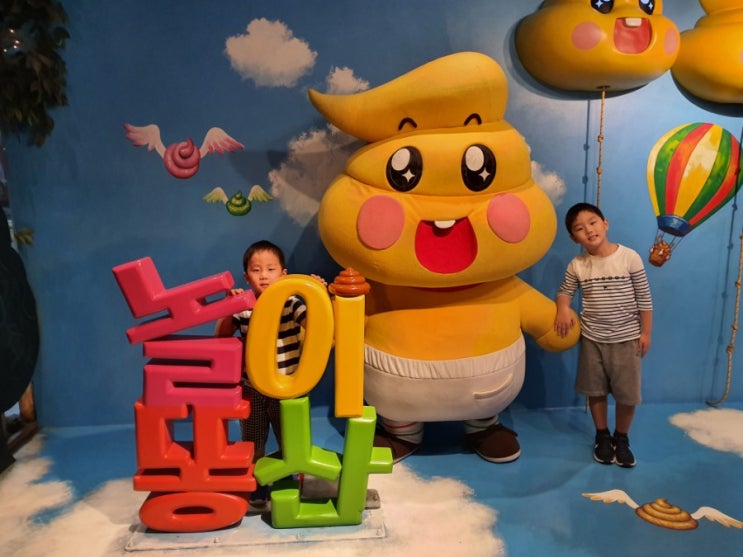  인사동 아이와 가볼만한 곳 놀이똥산 인사동런닝맨 매력에 퐁당