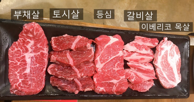  세종시맛집!! 세종 소고기 무한리필 추천 무쏘 세종점 질좋은 고기를 무한으로