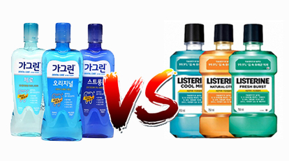  [가글제] 치과의사가 알려주는 가그린 vs 리스테린 비교(+헥사메딘)
