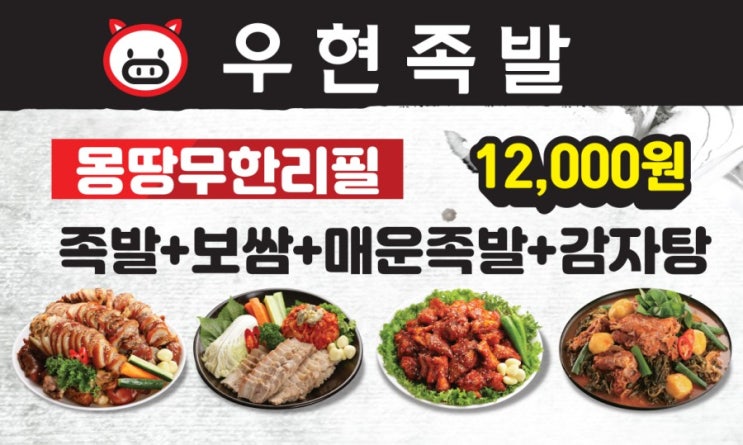  인천  맛집  추천