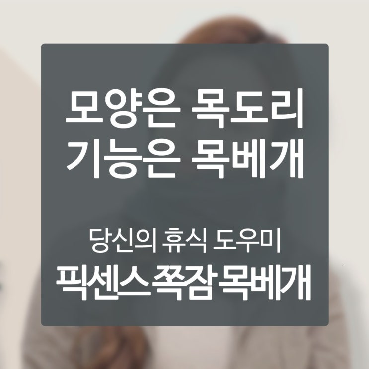  근로 업무력을 팍팍 높여주는 휴식 축제