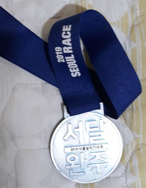  2019 서울 달리기 후기... 세번째 대회참가, 40분대 진입에 만족하기로