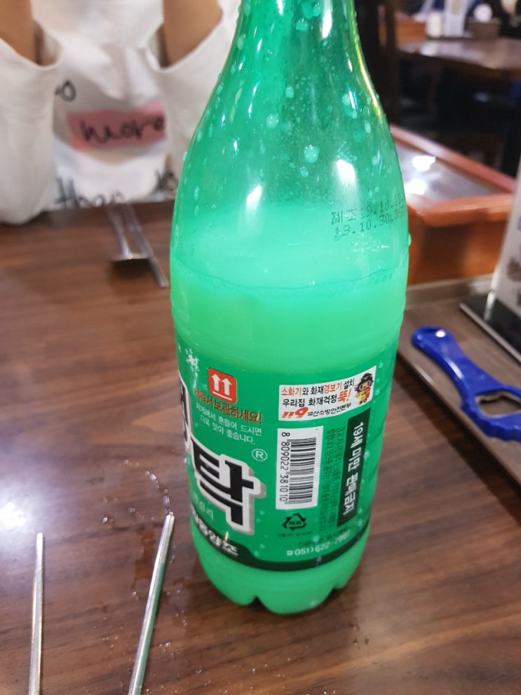  초읍 맛집 순두부마을