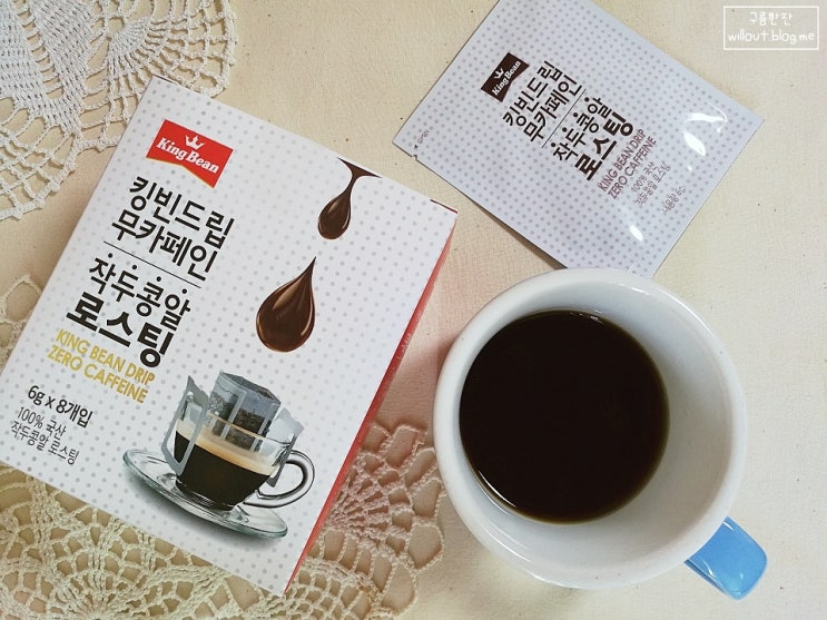 임산부커피 무카페인커피 킹빈 작두콩커피 티백