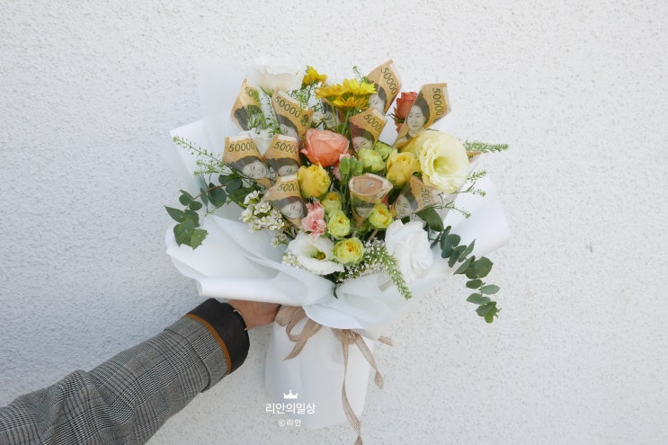  명지 꽃집-버드플라이 비 여기서 명지돈꽃다발 준비!