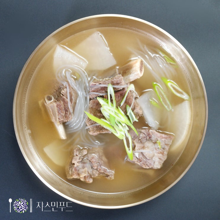  소갈비탕 끓이는법 잡내잡고 고소하고 부드럽게 끓이는 4가지 팁