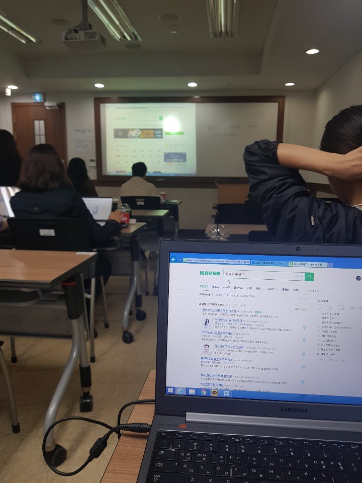  파워블로그 강의 1차 수업!나도 할수있다.!