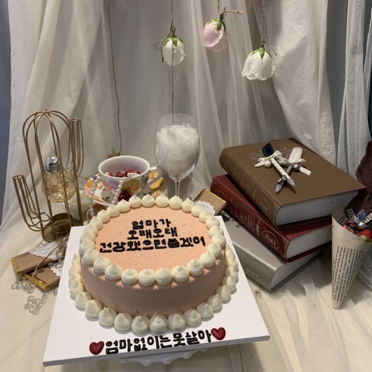 서울/홍대 레터링 케이크 : 터틀힙_주문제작케이크가 대세에요?