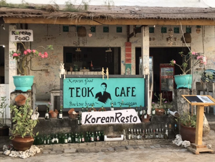  윤식당촬영지로 유명한 길리 Teok cafe에 다녀왔어요~