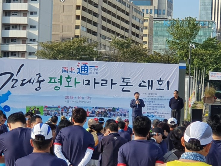  김대중 평화마라톤 대회 참석..가을공기를 힘껏 내뿜으며 10km 나의 신기록을 만들다~그리고 나의 달리기 예찬론ㅋ