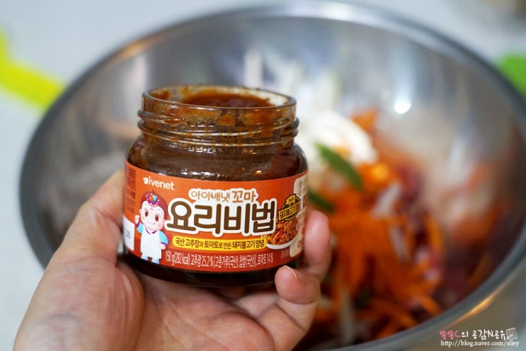  아이배냇꼬마 요리비법 하나면 고기요리 쉽게