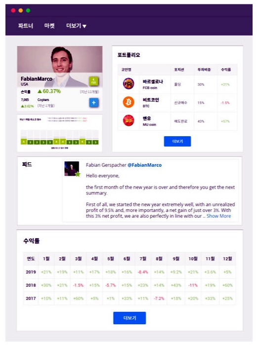  팬클럽코인 기쁘다.