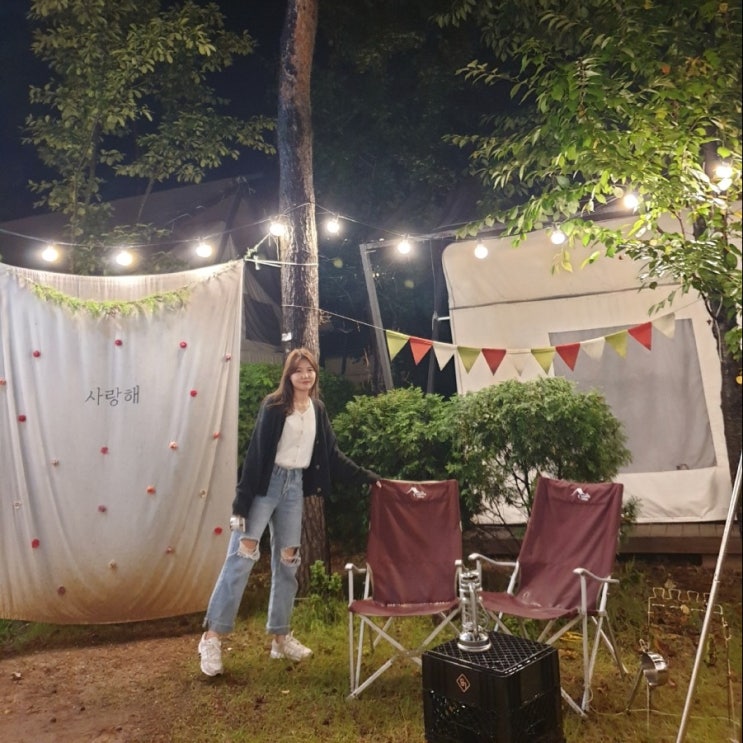  용인 에버랜드 숙소 카라반베이에서 재밌는 글램핑 추억 할로윈 캠핑장