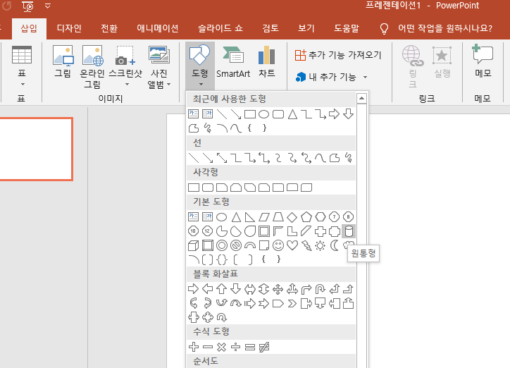  일러스트레이터 기초 - 펜툴을 이용한 선 자르기