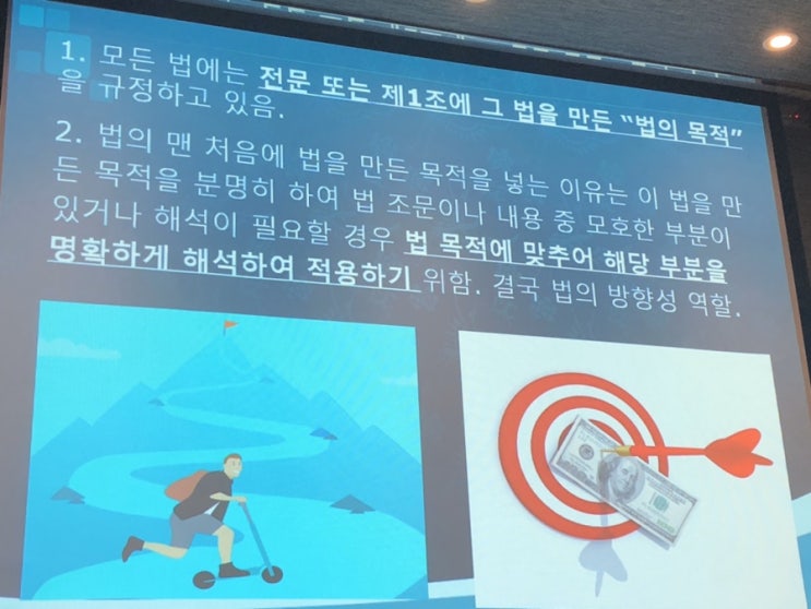  중국에는 왜 비교적 횡령이 많을까? - 중국과 한국의 법 비교