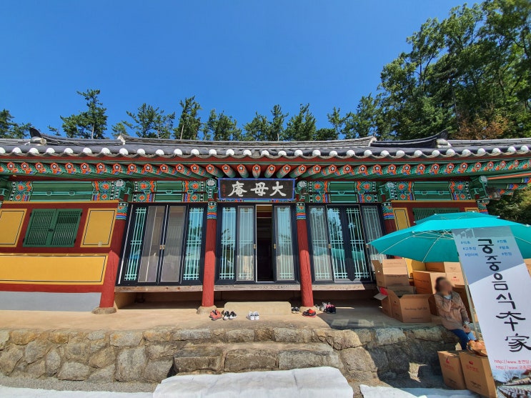  대모산 대모암