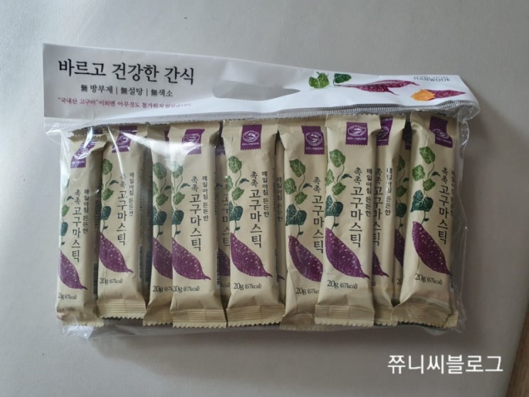  촉촉 고구마스틱 든든한 간식