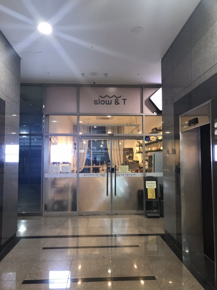  [가산다이어트, 샐러드맛집] 슬로우앤티