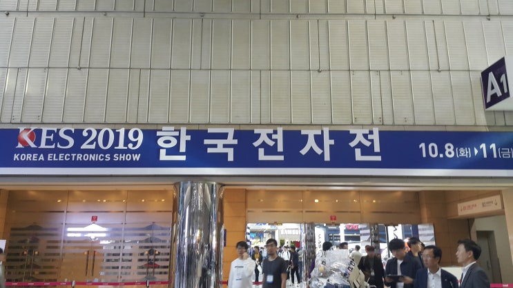 2019 KES 한국전자전에 다녀오다
