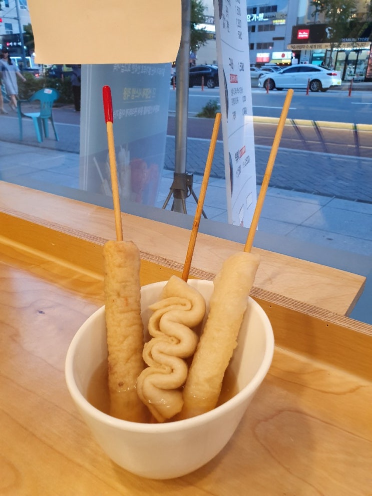  오마뎅 청주지웰시티점 어묵,떡볶이,튀김