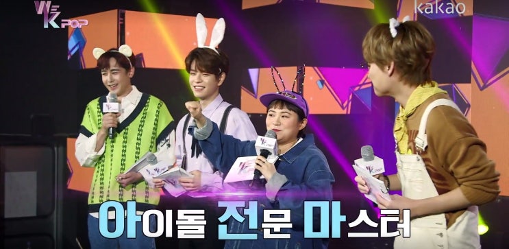  [스트레이키즈 / 승민 mc] we k-pop / 위케이팝 14회 (모모랜드)