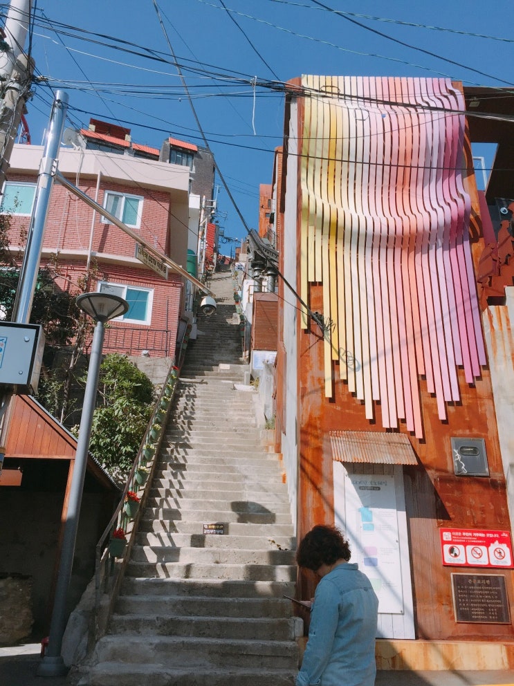 [나홀로 부산여행 2박3일/ 마지막날] 초량이바구길, 부평깡통시장(이가네떡볶이,씨앗호떡,구운찹쌀떡), 꽃피는4월 밀익는5월