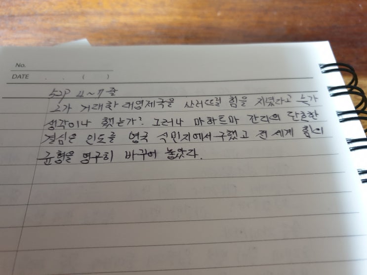  [책] 국제 독서주간 바톤 릴레이-다음 주자 선정