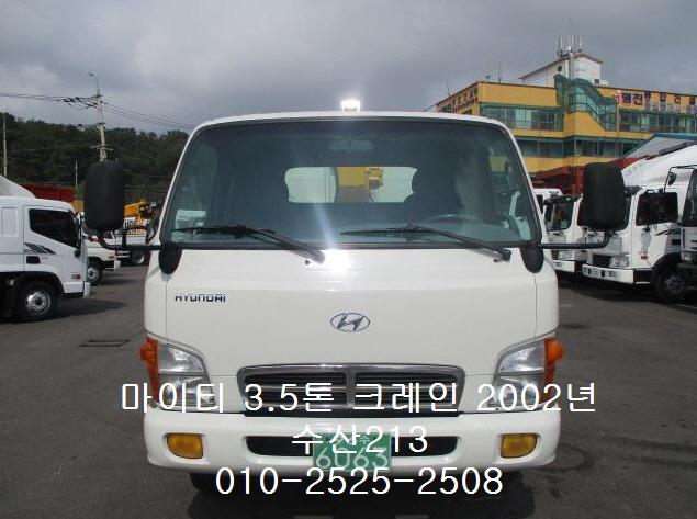  마이티3.5톤 중고크레인 2002년 37만키로 140마력 수산213크레인 판매