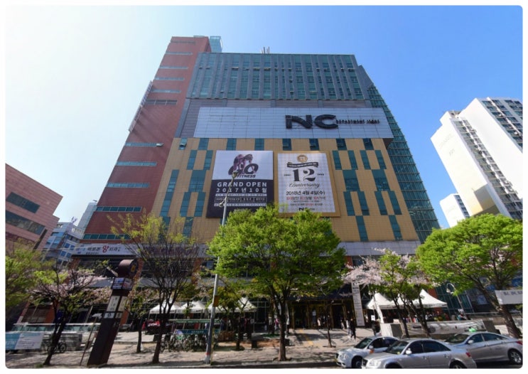  해운대 NC백화점 창업