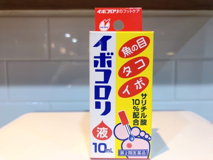  이보코로리 일본 티눈약, 사마귀약으로 티눈 제거하기