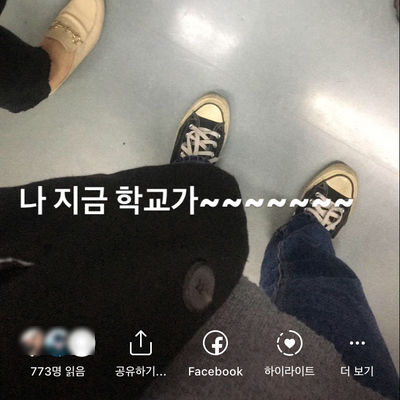  20191014 RIplay :: 인스타로 풀어내는 일상 ::